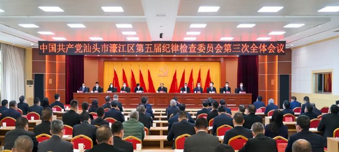 汕頭市濠江區紀委監委機關辦公辦案場所設備購置項目