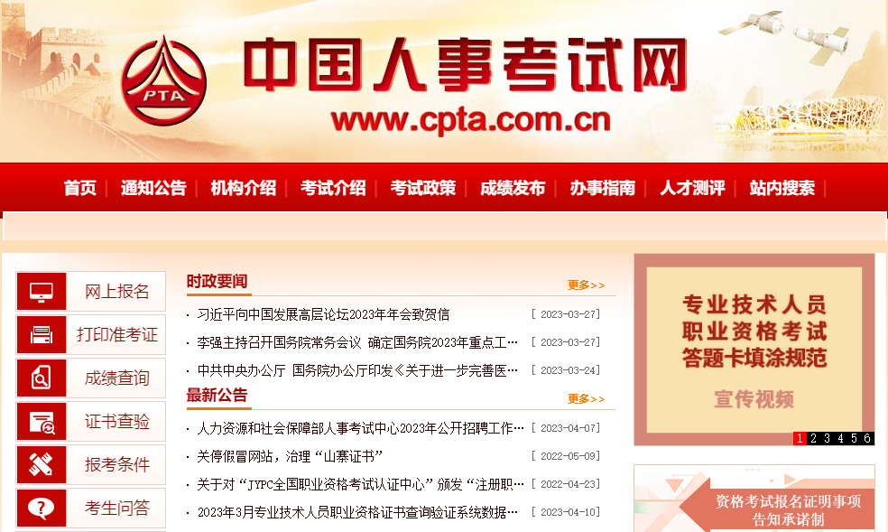 一級建造師考試成績報喜，中水監(jiān)理強化人才戰(zhàn)略