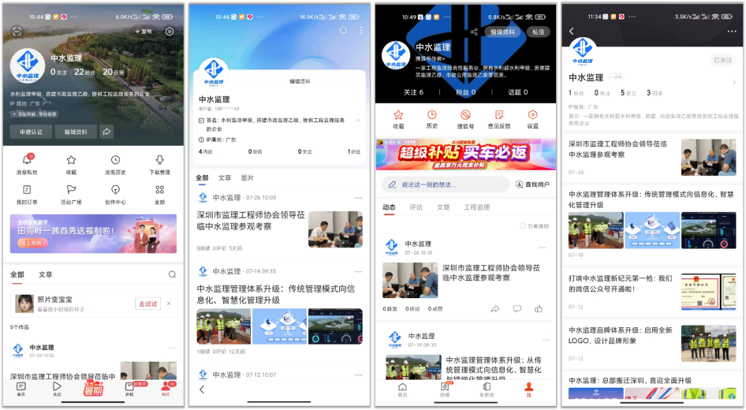 1691545376821513.png 640.png