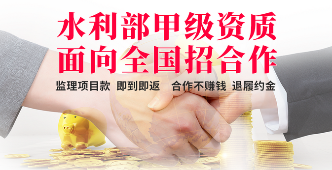 中水監理八大合作優勢之七：全國承接業務，舞臺廣闊