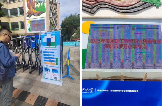 以考促學，中水監理2025年監理工程師考試圓滿收官