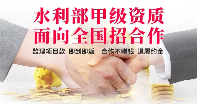 喜報(bào)！祝賀中水監(jiān)理多人通過(guò)全國(guó)注冊(cè)監(jiān)理工程師考試