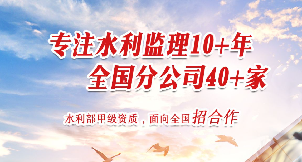 【中水監理公告】做好2026年春節前安全生產防范工作的通知